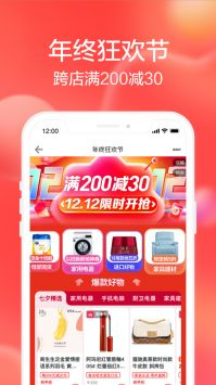 苏宁易购app官方下载安装