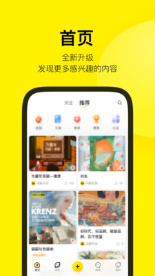 站酷app官方下载安装