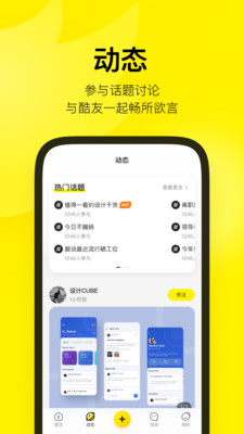 站酷app官方下载安装