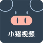 小猪视频app最新版  v2.4.4