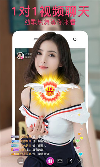 丝瓜草莓向日葵榴莲污app