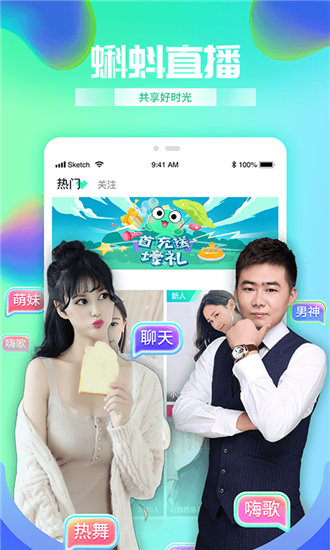 草莓视频在线丝瓜视频ios