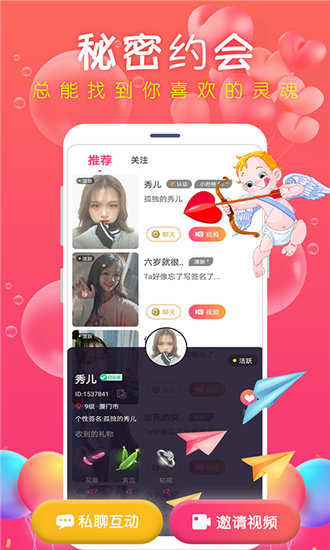 草莓视频在线丝瓜视频ios