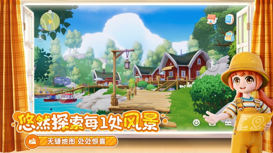 心动小镇无限金币钻石版
