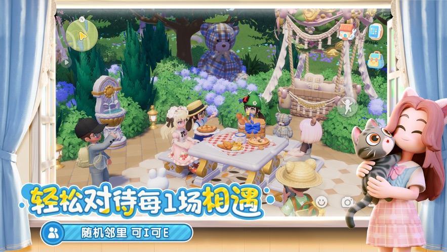 心动小镇无限钻石版