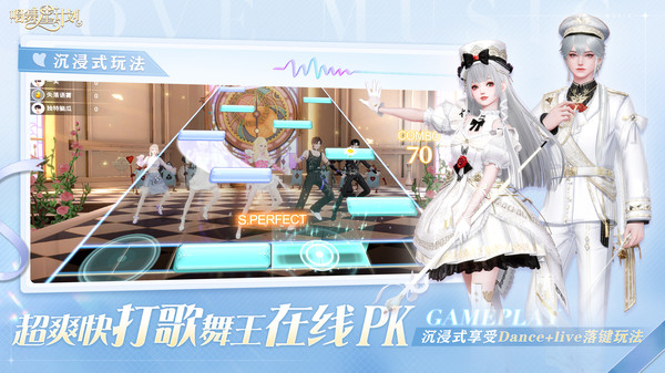 唱舞星计划渠道服