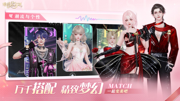 唱舞星计划渠道服