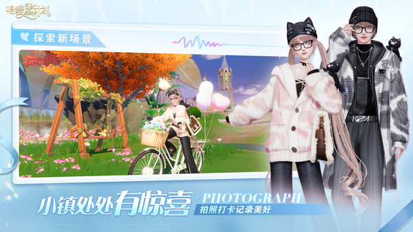 唱舞星计划渠道服