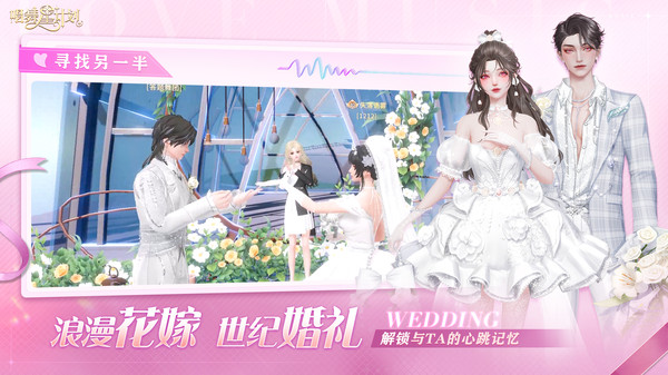 唱舞星计划渠道服