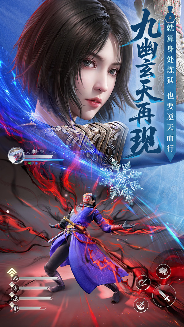 不良人破局内测版