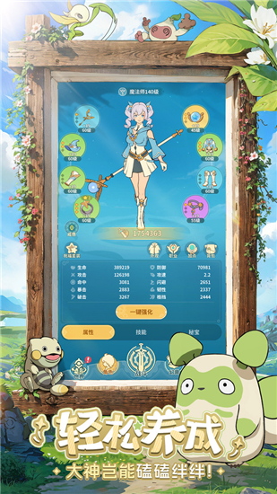 云海之下官方版