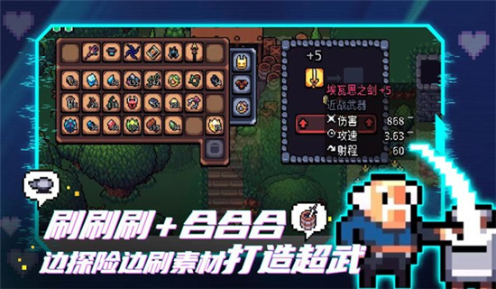 阿彻威尔奇妙冒险免费版