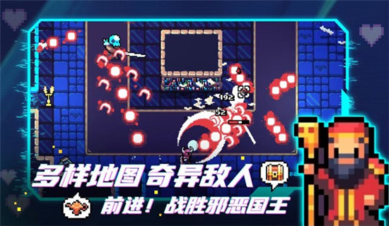 阿彻威尔奇妙冒险免费版