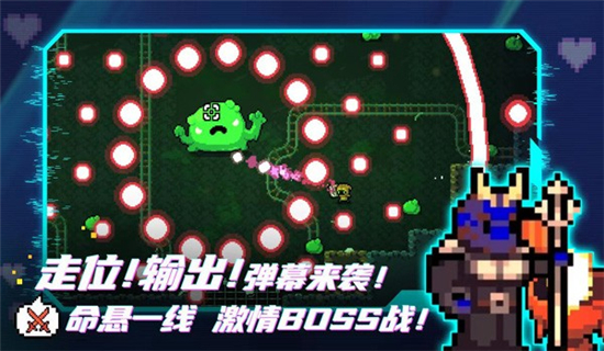 阿彻威尔奇妙冒险免费版