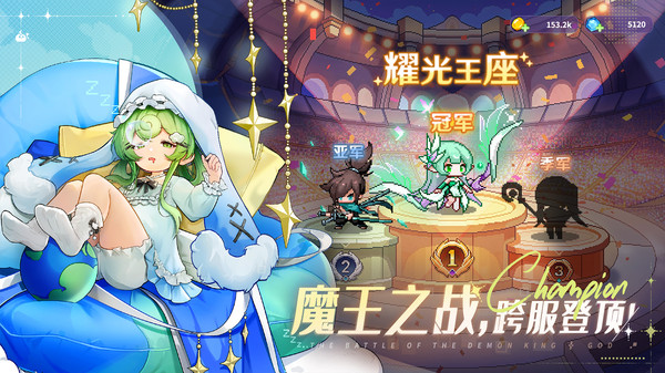 指尖像素城无限资源版