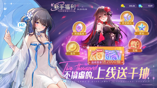 指尖像素城无限资源版