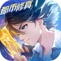 聊天群的日常生活手游官网