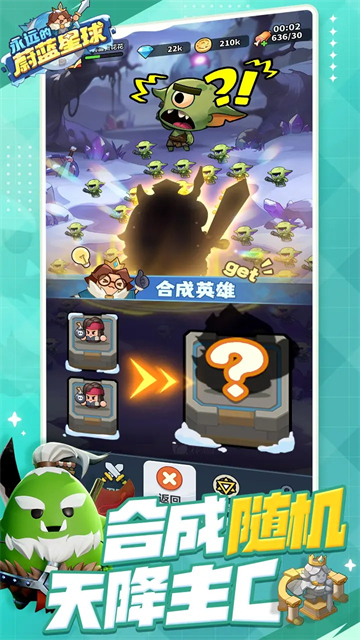 永远的蔚蓝星球无限钻石版