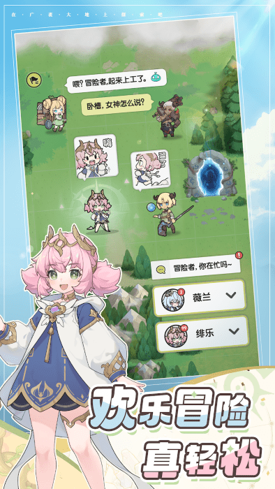 杖剑传说官方正版