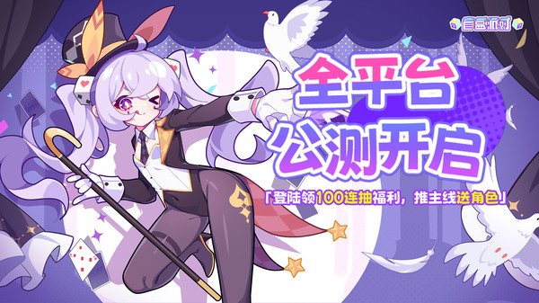 盲盒派对官方版