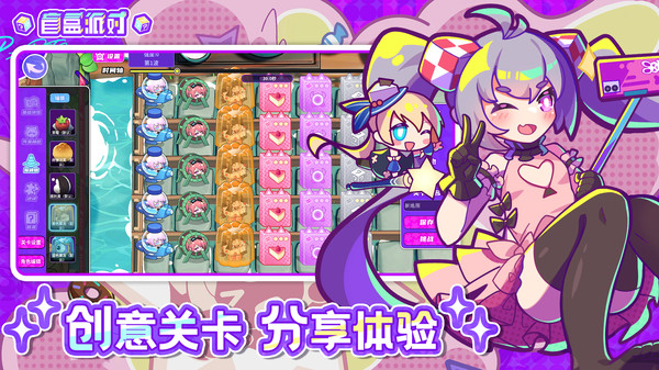 盲盒派对官方版