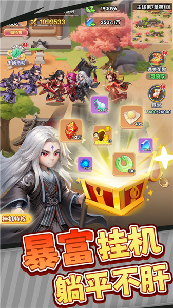 仙逆h50.1折手游?