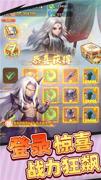 仙逆h50.1折手游?