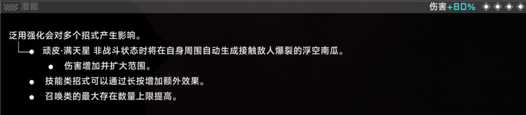 苍翼：混沌效应雷琪儿新手玩法攻略