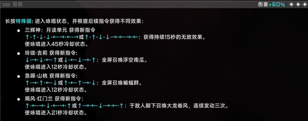 苍翼：混沌效应雷琪儿新手玩法攻略