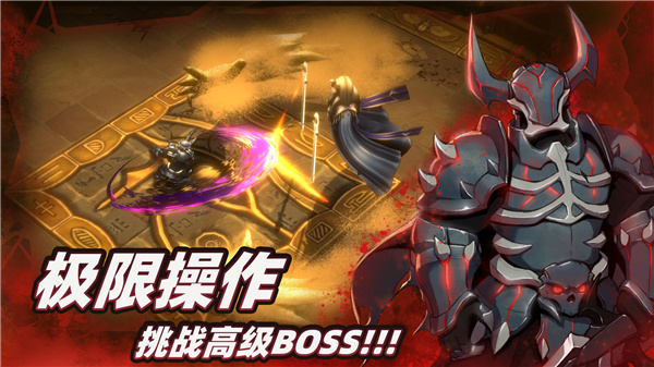 暗魔领主无限钻石版