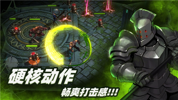 暗魔领主无限钻石版