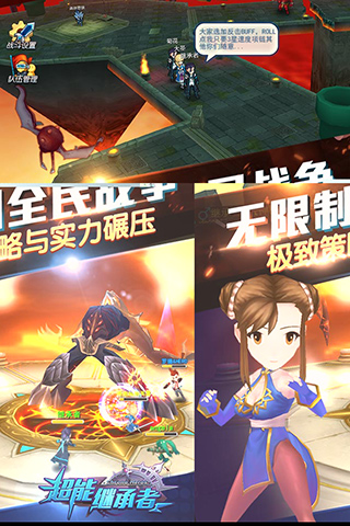 超能继承者2解锁版