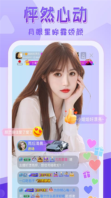 丝瓜芭乐向日葵免费阅读