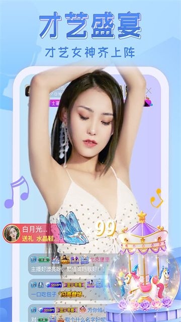 丝瓜芭乐向日葵免费阅读
