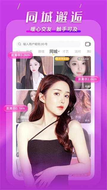 藏精阁app官方版