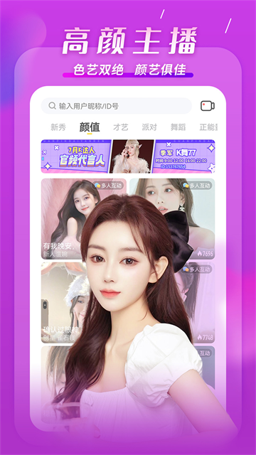 藏精阁app官方版