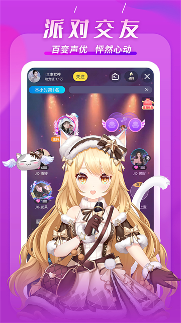 藏精阁app官方版