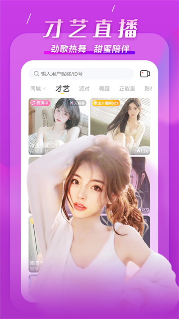 藏精阁app官方版