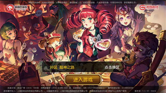 小冰冰传奇破解版下载-小冰冰传奇怀旧服破解版ios