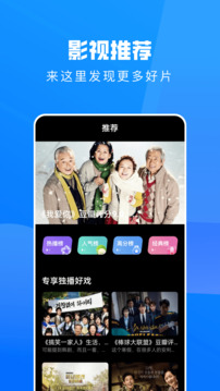 韩剧TV免费版