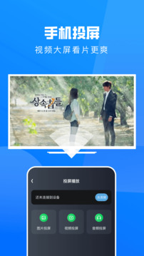韩剧TV免费版