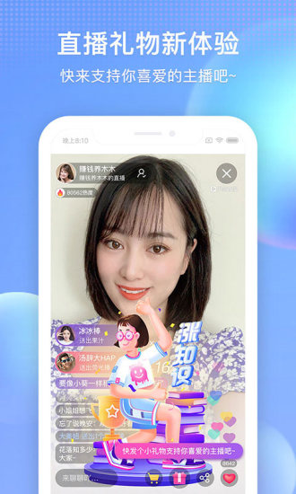 搜狐视频app免费最新下载