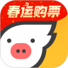 飞猪APP安卓版  V9.6.8.106