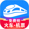 12306智行火车票APP安卓版  V9.5.1
