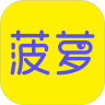 菠萝BOLO安卓版app