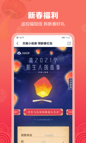 咪咕音乐app官方下载