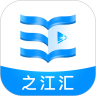 之江汇教育广场app官方下载  V6.7.7