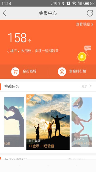 南太湖论坛app