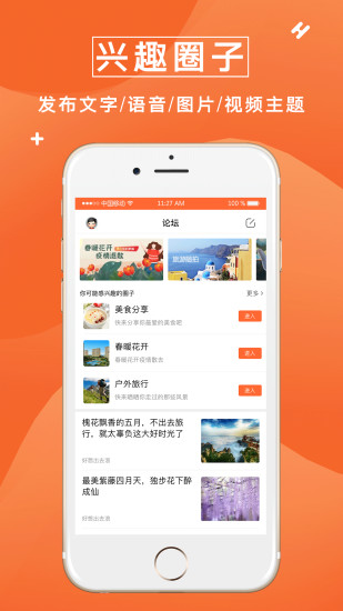 众鑫玩卡app下载