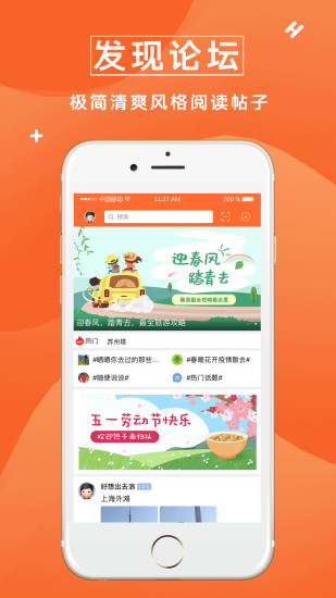 众鑫玩卡app下载安装